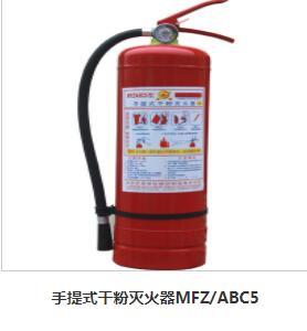 簡(jiǎn)裝車載滅火器，武漢沐氏消防讓行車更安全