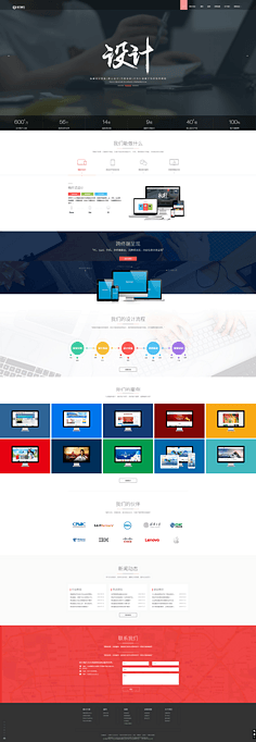 網(wǎng)頁設(shè)計(jì)與開發(fā) 構(gòu)建數(shù)字世界的藝術(shù)與工程