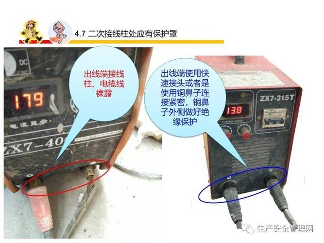 施工現(xiàn)場電焊機(jī)的科學(xué)管理與安全使用指南