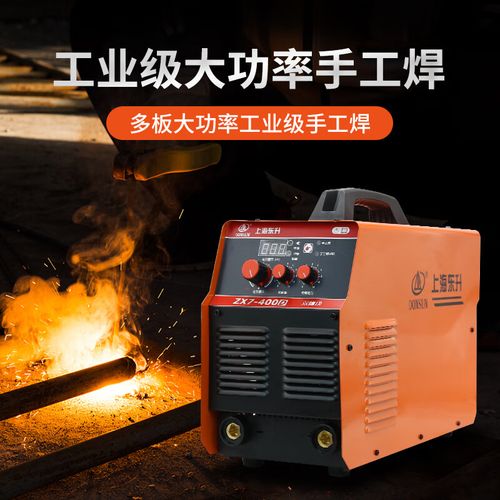 工業(yè)電焊機(jī)ZX7-400D/500D/630IS雙模塊380V型手工焊機(jī) 專業(yè)定制與性能解析