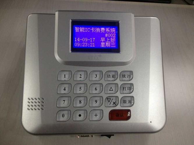 消費(fèi)一卡通安裝_包頭草原騎馬刷卡收費(fèi)系統(tǒng)消費(fèi)一卡通安裝 產(chǎn)品詳情