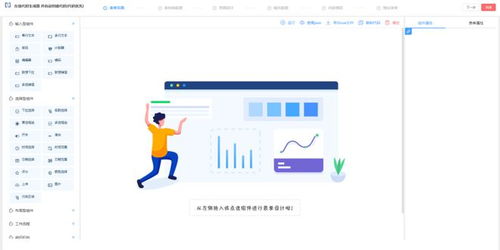 開發(fā)運維一體化平臺 應用研發(fā)全生命周期管理