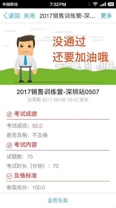 藍凌12款辦公產品,企業(yè)選對復產提速80