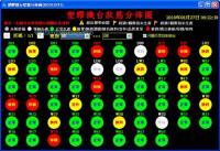 邵陽縣信息化管理辦公室_世界工廠網全球企業(yè)庫